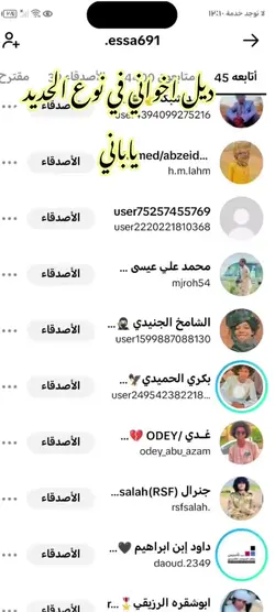 أضف 2 من المقاطع